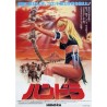 Hundra (Japanese)