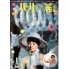 Paris When It Sizzles (Japanese)