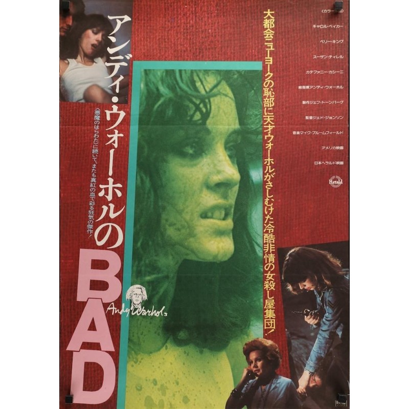Andy Warhol's Bad (Japanese)