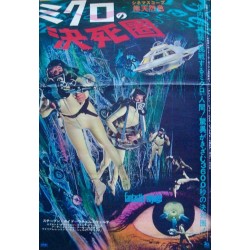 Fantastic Voyage (Japanese)