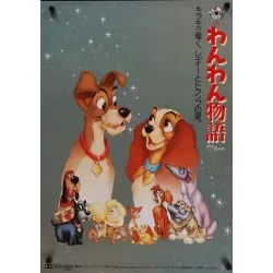 Lady And The Tramp (Japanese R88)