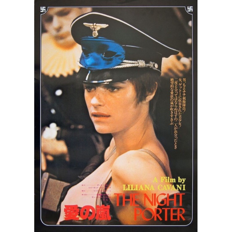 The Night Porter Japanese Movie Poster Illustraction Gallery