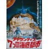 Warlords Of Atlantis (Japanese)
