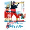 Dirty Harry - Callahan Smith and Wesson (R2013)