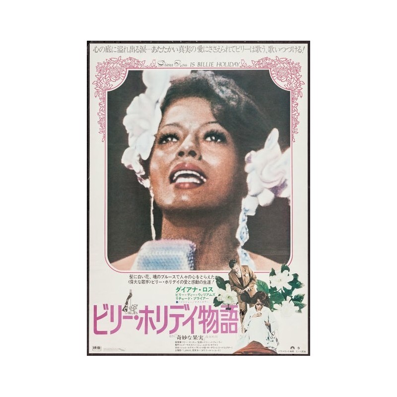 Lady Sings The Blues (Japanese)