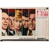 Ocean's 11 (Japanese B3)
