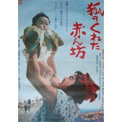 Samurai And The Fox's Baby (Japanese)