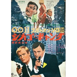 Man From Uncle: The Spy In the Green Hat (Japanese style B)