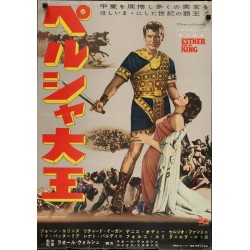 Esther And The King (Japanese)