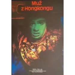 Up To His Ears - Les tribulations d'un chinois (Czech A3 R87)