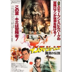 Indiana Jones And The Temple Of Doom (Japanese style B)
