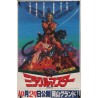 Beastmaster (Japanese)