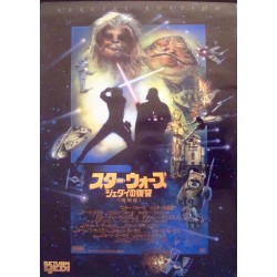 Return Of The Jedi (Japanese R97)