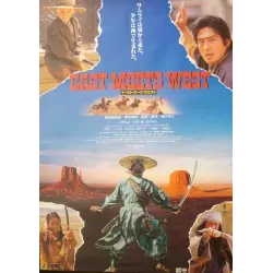 East Meets West (Japanese B2)