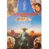 East Meets West (Japanese B2)