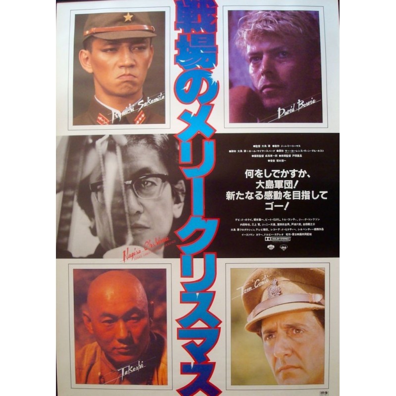 Merry Christmas Mr. Lawrence (Japanese style B)