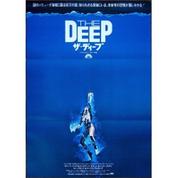 Deep (Japanese)
