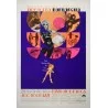 Barbarella (style B)