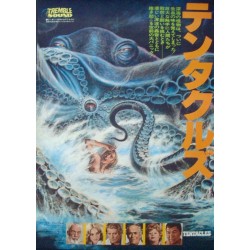 Tentacles Japanese movie poster - illustraction Gallery