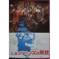 Liberation Of L.B. Jones (Japanese)