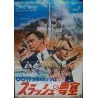 Man From UNCLE: Helicopter Spies (Japanese)