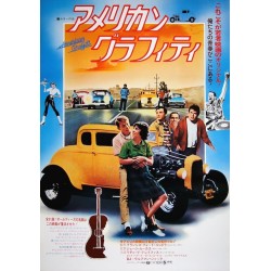 American Graffiti (Japanese)