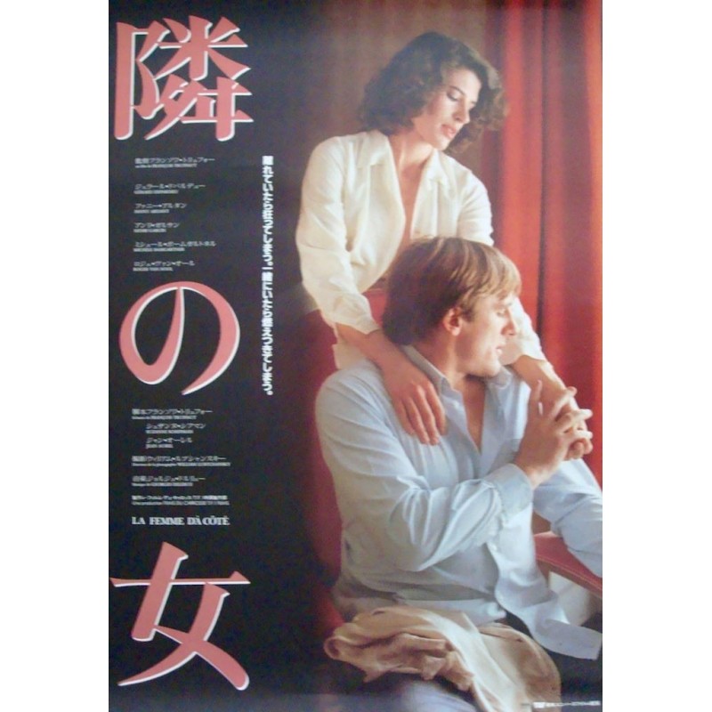 Femme d'a cote (Japanese)