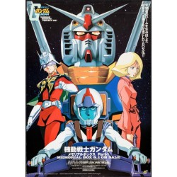 Gundam Big Bang Project (Japanese)