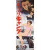 Cloportes (Japanese STB)