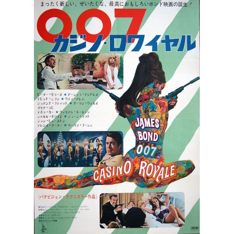 Casino Royale (Japanese)