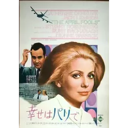 April Fools (Japanese)