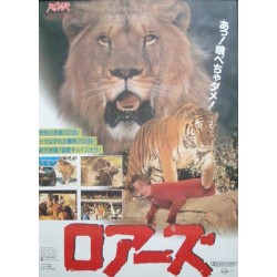Roar (Japanese style B)