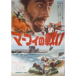 Murphy's War (Japanese)