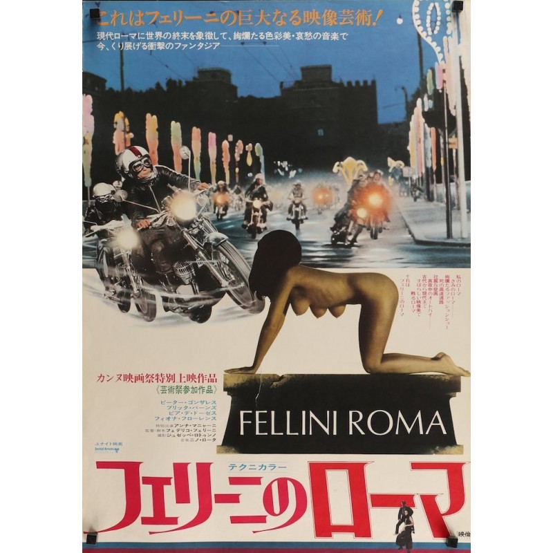 Fellini Roma (Japanese style B)