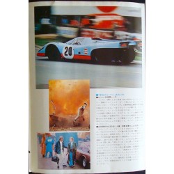 Le Mans (Japanese B5)