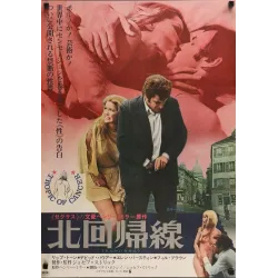 Tropic Of Cancer (Japanese)