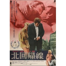 Tropic Of Cancer (Japanese)