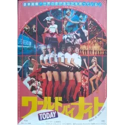 World By Night Today (Japanese)