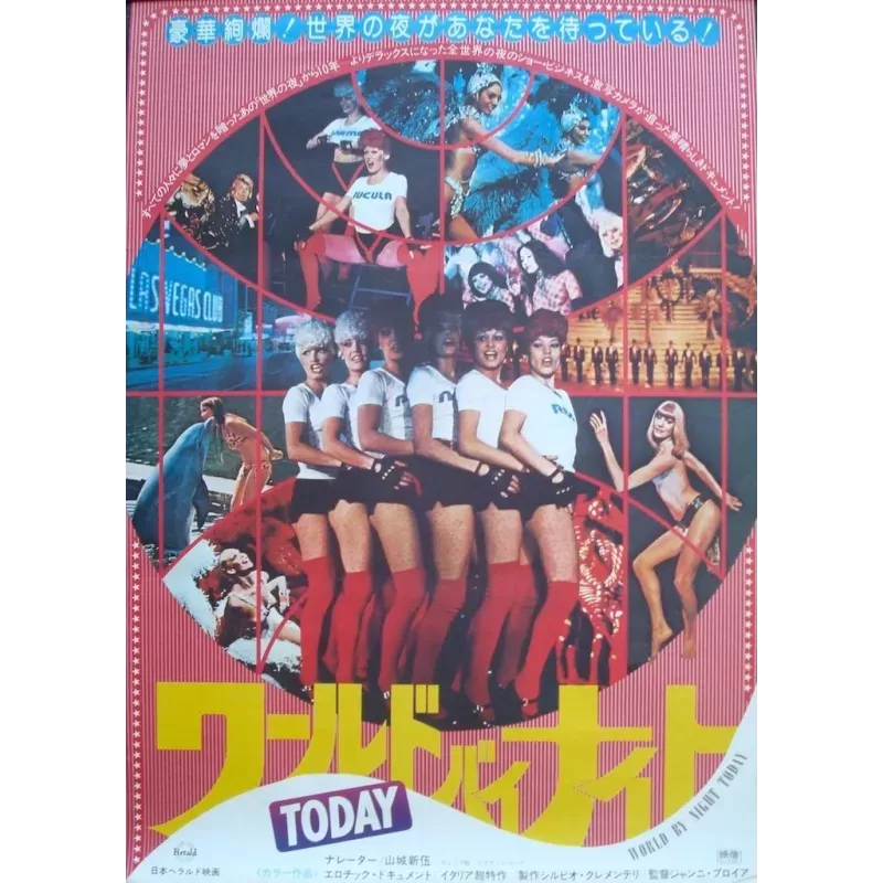 World By Night Today (Japanese)