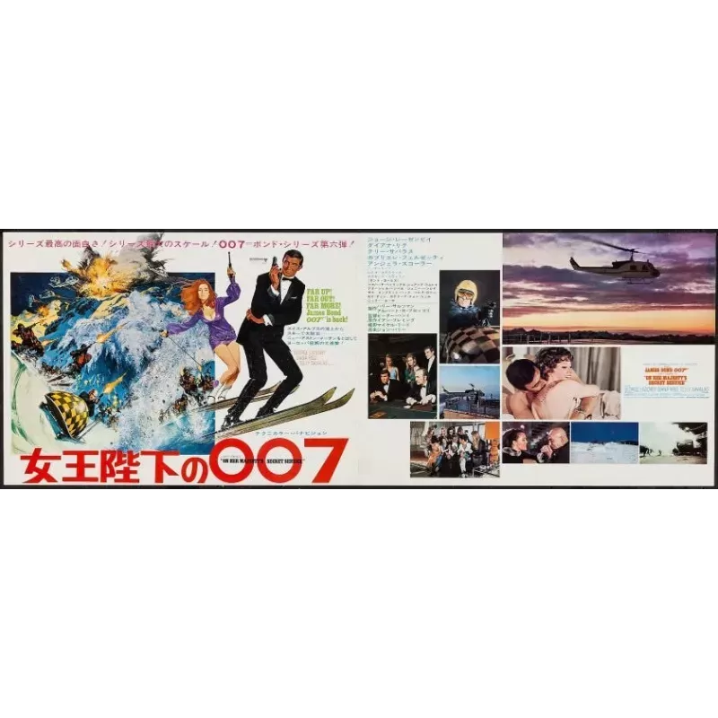 On Her Majesty's Secret Service (Japanese B3)