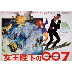 On Her Majesty's Secret Service (Japanese B3)