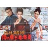 Flower Cards Gambling Diary (Japanese B0)