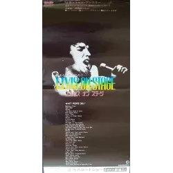 Elvis: That's The way It Is (Japanese B5)