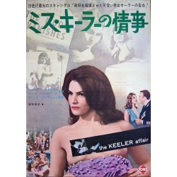 Keeler Affair (Japanese)