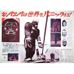 King Kong (Japanese advance)