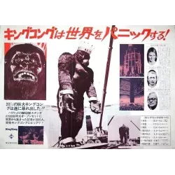 King Kong (Japanese advance)