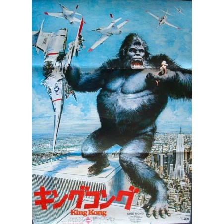 King Kong (1976) Japanese movie poster - illustraction Gallery