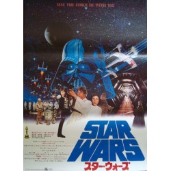 Star Wars (Japanese style B)