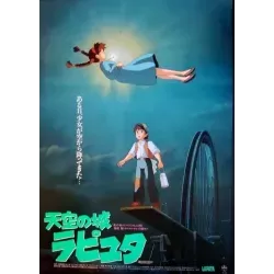 Castle In the Sky - Laputa (Japanese style B-3)