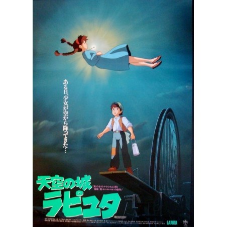 Castle In The Sky Japanese movie poster - illustraction Gallery